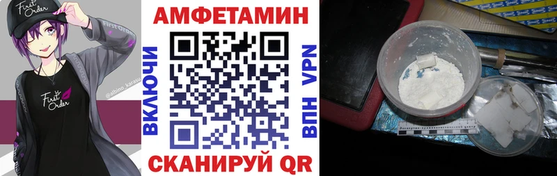 Amphetamine 97%  KRAKEN рабочий сайт  Таганрог  наркотики 