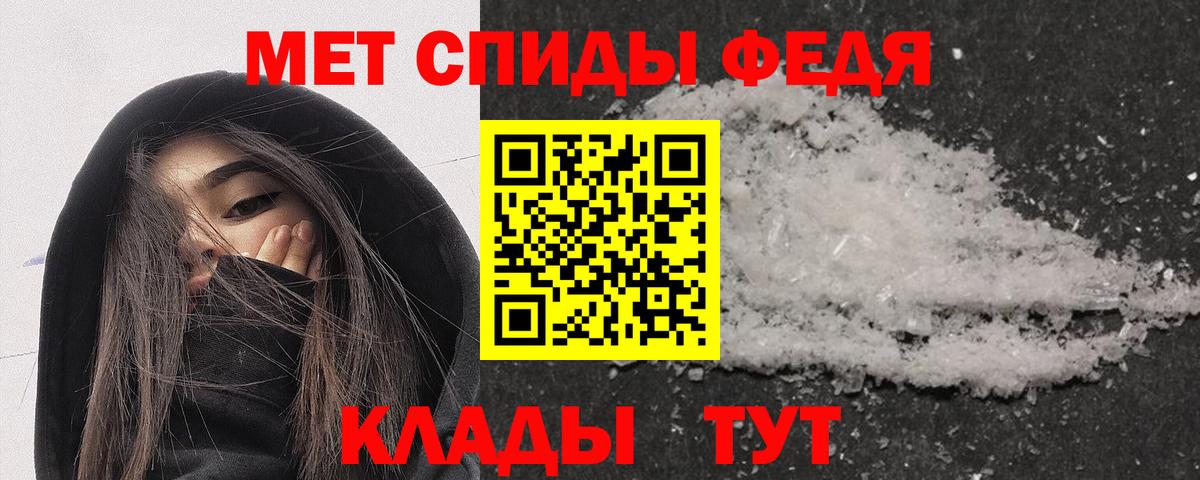 Таганрог  Амфетамин 97%  Вход с VPN 