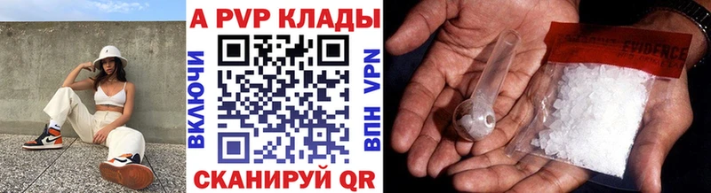 kraken ONION Таганрог Alfa_PVP СК