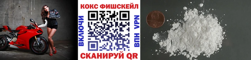 Кокаин 97% Таганрог