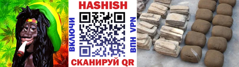 даркнет наркотические препараты  Таганрог  ГАШИШ hashish 