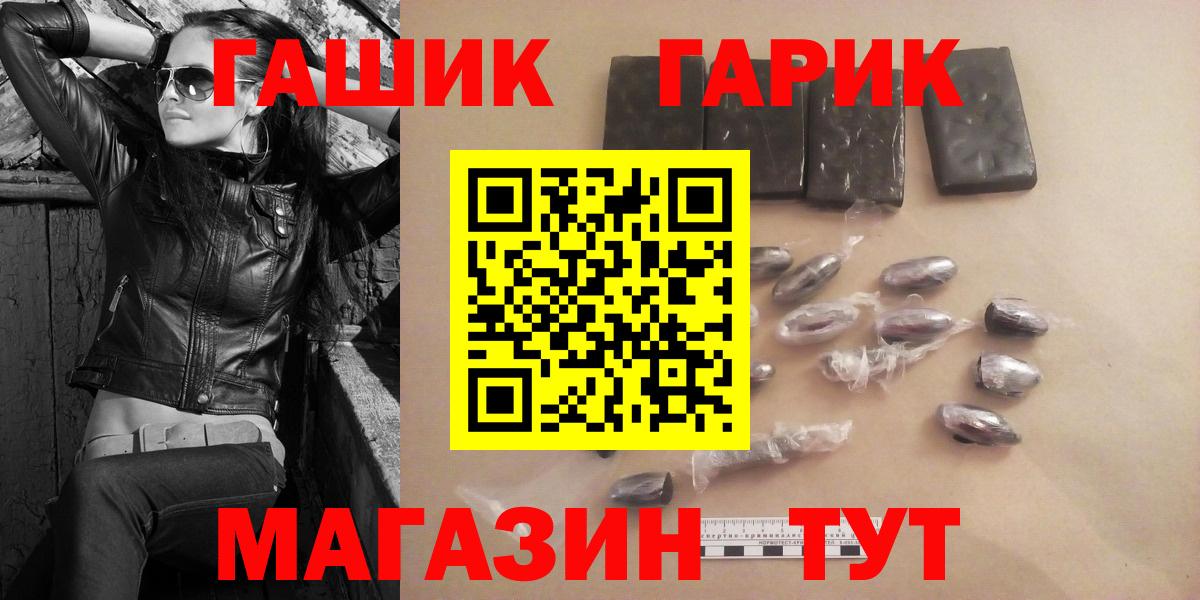 Гашиш 40% ТГК  Вход с VPN  Гашиш Ice-O-Lator  Таганрог 