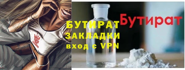 эйфоретик Сосновый Бор
