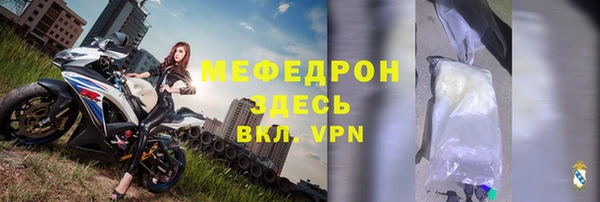 мет Сосновка