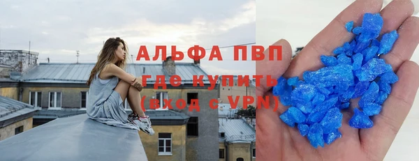метадон Новоузенск