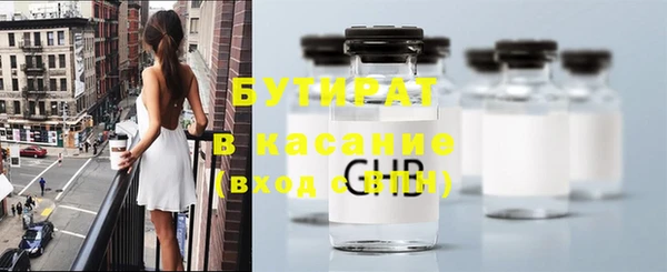 мет Сосновка