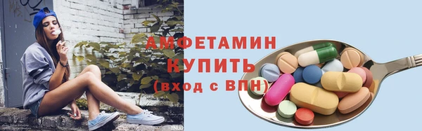 мет Сосновка