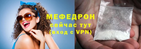 эйфоретик Сосновый Бор