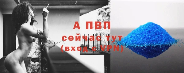 соль курить ск Сосновоборск