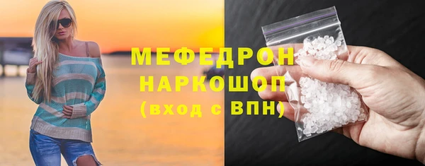 соль курить ск Сосновоборск