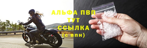 соль курить ск Сосновоборск