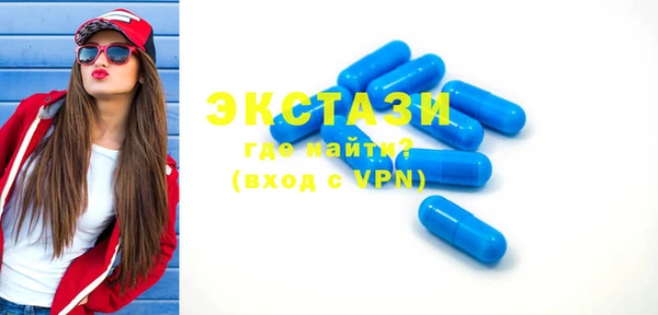 эйфоретик Сосновый Бор