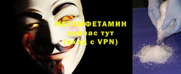 эйфоретик Сосновый Бор