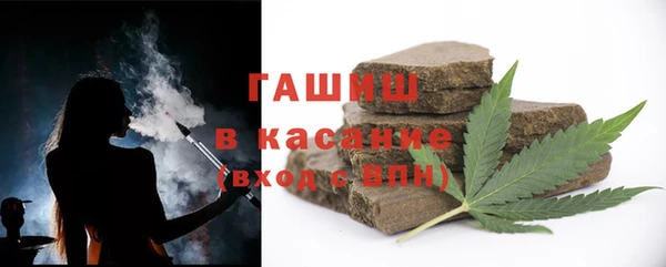 соль курить ск Сосновоборск