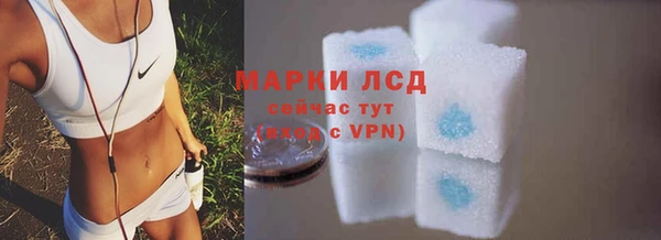 соль курить ск Сосновоборск