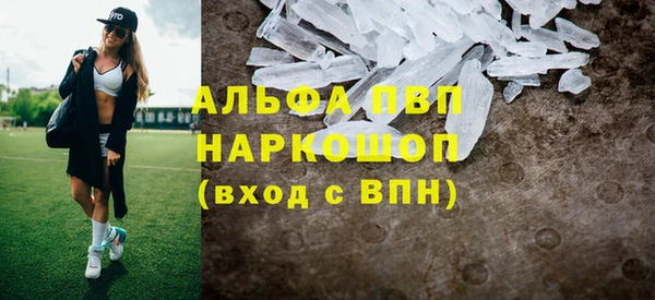 соль курить ск Сосновоборск