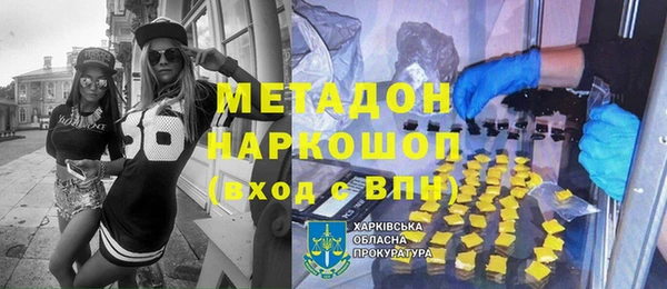 мет Сосновка