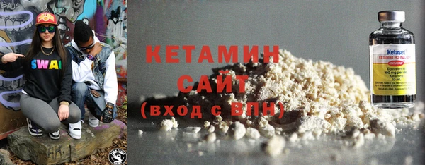 эйфоретик Сосновый Бор