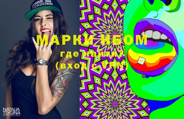 эйфоретик Сосновый Бор