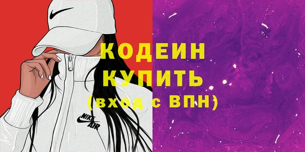 мет Сосновка