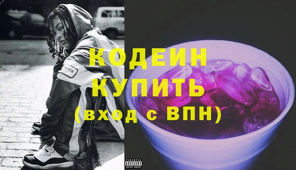 альфа пвп Новоульяновск
