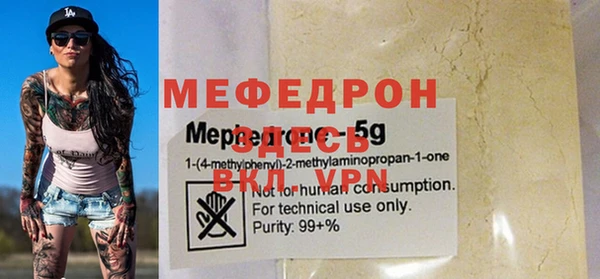 соль курить ск Сосновоборск