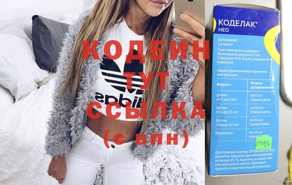 мет Сосновка