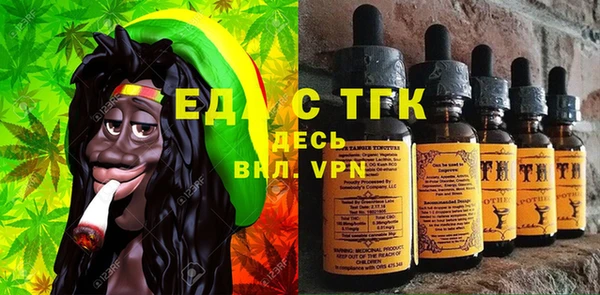 соль курить ск Сосновоборск