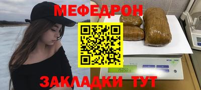хмурый Рузаевка