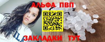 мяу мяу мука Рыбинск