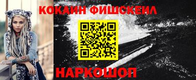 мяу мяу мука Рыбинск