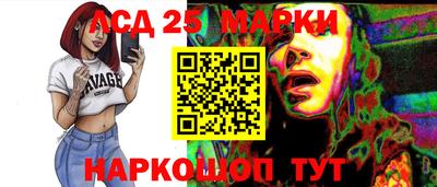 марки lsd Рязань