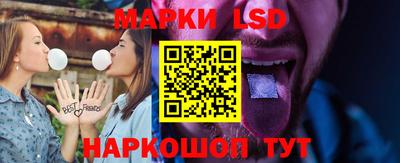 марки lsd Рязань
