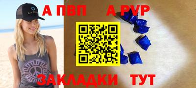 мяу мяу мука Рыбинск