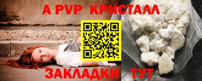 хмурый Рузаевка