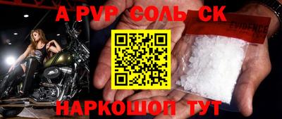 хмурый Рузаевка