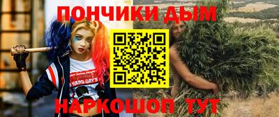 марки lsd Рязань