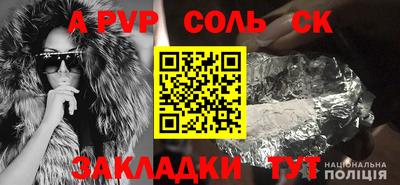 мяу мяу мука Рыбинск