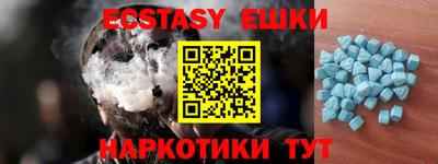 ALPHA PVP Северобайкальск