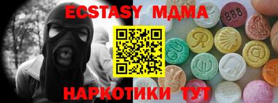 хмурый Рузаевка
