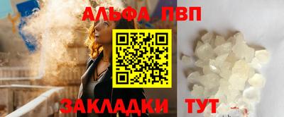 мяу мяу мука Рыбинск