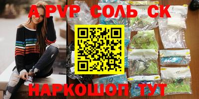 марки lsd Рязань