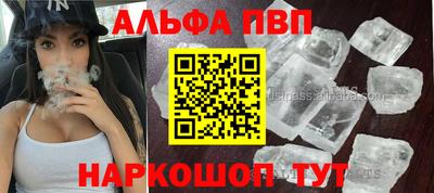 хмурый Рузаевка