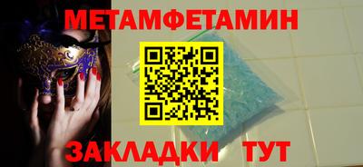 хмурый Рузаевка