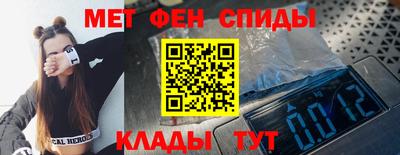 мяу мяу мука Рыбинск