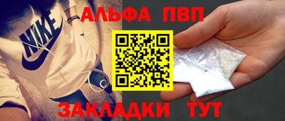 соль ск Севастополь