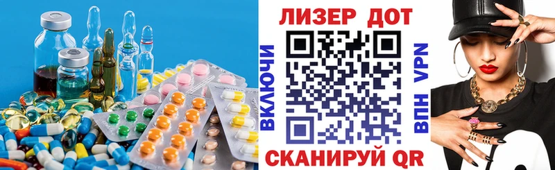 Лсд 25 экстази ecstasy  hydra рабочий сайт  Таганрог 
