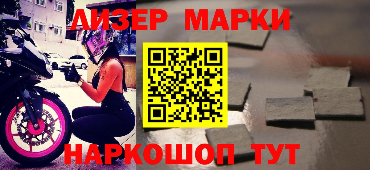 ЛСД экстази кислота  Лсд 25 экстази кислота  Вход с VPN  Таганрог 
