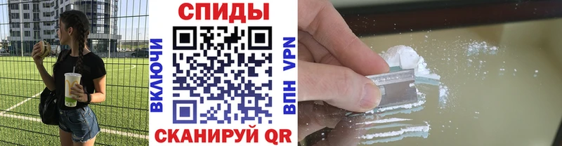Метамфетамин Декстрометамфетамин 99.9%  MEGA как войти  Таганрог 