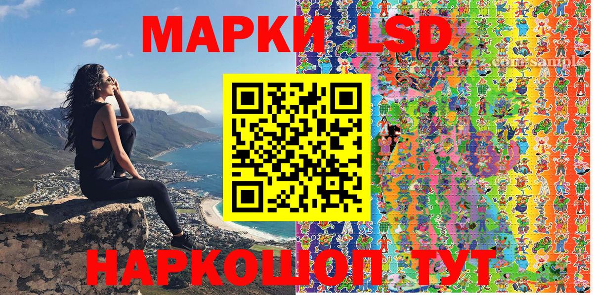 Марки 25I-NBOMe 1,5мг Таганрог